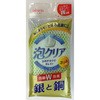 泡クリア ネットスポンジ アイセン