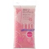 ナイロンT110cmふつう アイセン