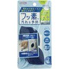 貼りつくトイレタンクボール洗い アイセン
