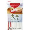 食卓用レーヨンふきん 2枚入 アイセン