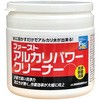ファースト アルカリパワークリーナー FSC