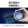 3R-MJL03 携帯型LED顕微鏡 マジックルーペ アール ろうと型 最大15倍 白色・UV LED搭載 microSD記録 スリーアールソリューション 65484137
