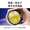 3R-MJL03 携帯型LED顕微鏡 マジックルーペ アール ろうと型 最大15倍 白色・UV LED搭載 microSD記録 スリーアールソリューション 65484137