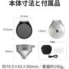 3R-MJL03 携帯型LED顕微鏡 マジックルーペ アール ろうと型 最大15倍 白色・UV LED搭載 microSD記録 スリーアールソリューション 65484137