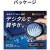 3R-MJL03 携帯型LED顕微鏡 マジックルーペ アール ろうと型 最大15倍 白色・UV LED搭載 microSD記録 スリーアールソリューション 65484137