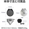 3R-MJL03 携帯型LED顕微鏡 マジックルーペ アール ろうと型 最大15倍 白色・UV LED搭載 microSD記録 スリーアールソリューション 65484137