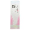 S-04 Nl  o ۊނ炽 65484225