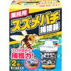 業務用スズメバチ捕獲器 SHIMADA