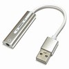 USB A-4極ステレオ3.5MM(メス)変換ケーブル エスエスエーサービス
