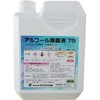 アルコール除菌液75 タイムケミカル