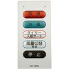 SDG-1200GSM g[@ ǖʃ^Cv {Y 65510183