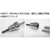 MC30Z034S 全ネジソケット 3・4分兼用 MARVEL R&D(ミノル工業) 65512855