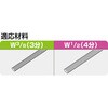 MC30Z034 全ネジレンチ 3・4分兼用 MARVEL R&D(ミノル工業) 65512871