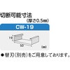 MC30D125 軽天工具 (ダウンライトMバーカッター) MARVEL R&D(ミノル工業) 65513038