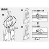 MC30D125 軽天工具 (ダウンライトMバーカッター) MARVEL R&D(ミノル工業) 65513038