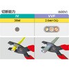 MC20F200S VAペンチSuper(銅線)38 MARVEL R&D(ミノル工業) 65513266