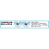 MC20E250 ケーブルカッター(銅線)250 MARVEL R&D(ミノル工業) 65513318