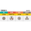MC20E250 ケーブルカッター(銅線)250 MARVEL R&D(ミノル工業) 65513318