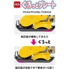 PC43SL GWv[g dH 65513388