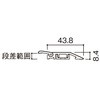 リノバ  床造作材(段差解消部材スリム) トステム(LIXIL)