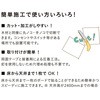 DF-A0924-MBJV }OlbgΉϔ ANZg{[h{ gXe(LIXIL) 65514917