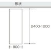 DF-A0924-MBJV }OlbgΉϔ ANZg{[h{ gXe(LIXIL) 65514917