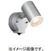 EL-S0501AL 1LN 一体形 スポットライト 軒下用 三菱電機 65517597