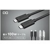 CIO-CCPD100W-1-WH CIO PD 100W Type-C to Type-C P[u zCg CIO 65517631