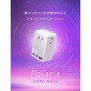 CIO-PC67W2C1A-AC3-WH Polaris CUBE WALL67W zCg CIO 65517999