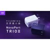 NovaPort TRIOII 67W2C1A ubN
