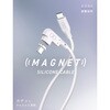 CIO-SLLMG-CC05-WH CIO L字 CtoC 0.5m マグネットシリコンケーブル ホワイト CIO 65518471