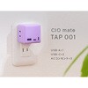MATE-TAP001-APP Mate TAP 001 GA[p[v CIO 65518541