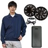 20101、OK0920 空調付きブルゾン 2010X-USB +モバイルバッテリーセット OKACHO 65523545