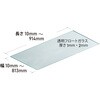 yI[_[zKX1-2mm m[uh