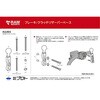 RAM-B-174-UN7U XObv(S)&}X^[V_[NvZbg(WA[) U{gt 1C`{[ }Eg 65551930