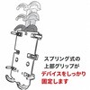 RAM-HOL-PD4-462B 防振クレイドルホルダー(M) 1インチボール 【Vibe-Safe】 ラムマウント 65555414