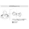 RAM-B-MAG66U タフマグネットベース 直径66mm 1インチボール ラムマウント 65556306