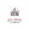 RAP-B-299-4U カップホルダーベース 内径Φ65.3-88.9mm対応 1インチボール ラムマウント 65556340