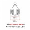RAP-B-299-4U カップホルダーベース 内径Φ65.3-88.9mm対応 1インチボール ラムマウント 65556340