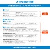 MSP01-30K-16D-B-350 マイクロスポットライト TOKISTAR 65557776