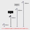 MSP01-30K-16D-B-350 マイクロスポットライト TOKISTAR 65557776
