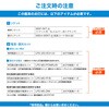 LPS-MS-FF MS他社製調光器対応セット LPS-MS-FF/A (定格出力：DC5V，4A) TOKISTAR 65560174