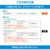 MUP02-35K-16D-B-GC マイクロアップライト TOKISTAR 65564259