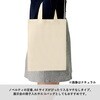 TR-0128-034 A4コットンバッグ MARKLESS STYLE 65573849