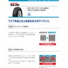 ynCG[X200nz X^bhX^C BRIDGESTONE(uaXg) BLIZZAK VL10 195/80R15 107/105N LT + A~zC[4{set