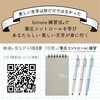SE-JJ114-BGR rA 0.5 ZEBRA([u) 65579976