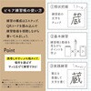 SE-JJ114-BGR rA 0.5 ZEBRA([u) 65579976