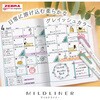 WKT7-MMY }ChCi[ ZEBRA([u) 65580701