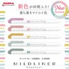WKT7-5C-OT }ChCi[ }Ch5FZbg ZEBRA([u) 65580728