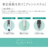 B4SAS88-GRE u4+S 0.5 ZEBRA([u) 65580737